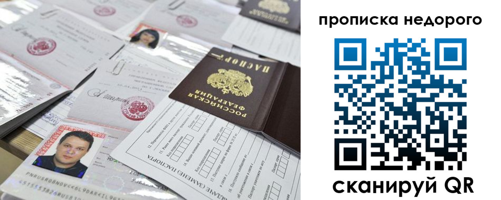 временная регистрация в Кимовске
